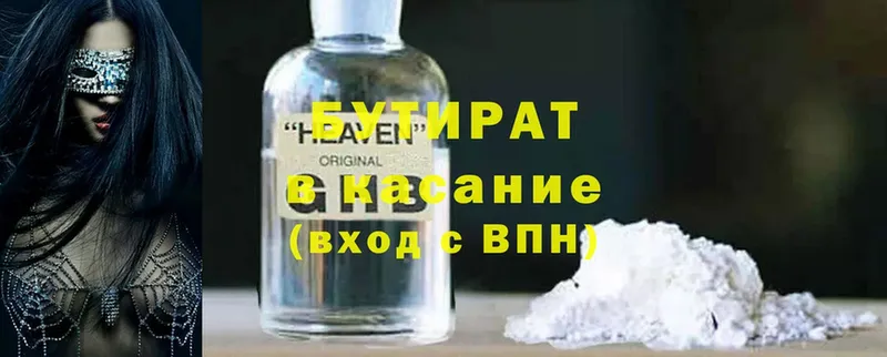 Купить закладку Елабуга Cocaine  МЕТАДОН  Бошки Шишки 