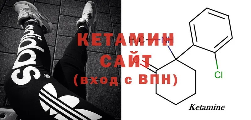 КЕТАМИН ketamine  дарнет шоп  Елабуга 