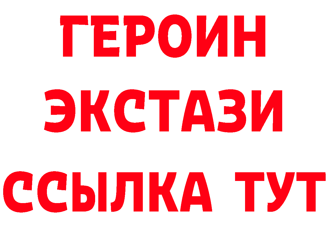 Альфа ПВП СК КРИС вход мориарти блэк спрут Елабуга