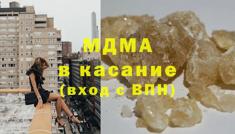 МДМА молли  кракен как войти  Елабуга 